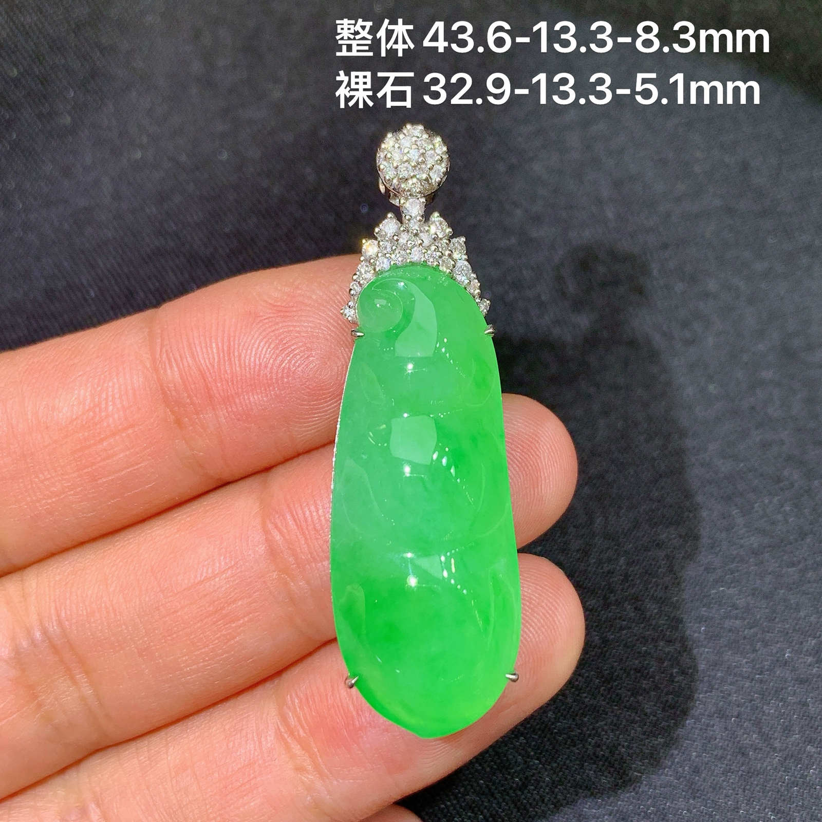 冰阳绿福豆吊坠，18k金镶嵌，冰润色阳，玉质细腻，种水足，Xf 尺寸43.6*13.3*8.3
