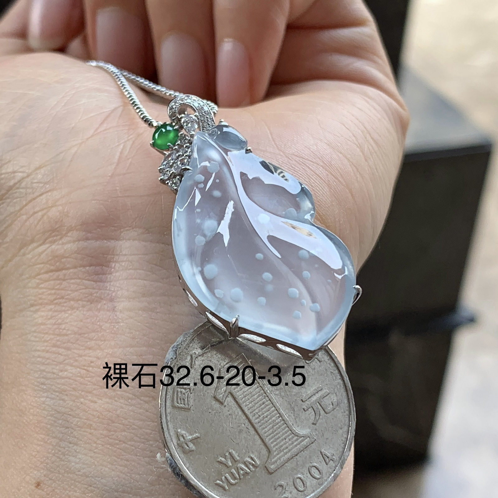 金钻镶嵌高冰雪花棉叶子^_^特色 种水好