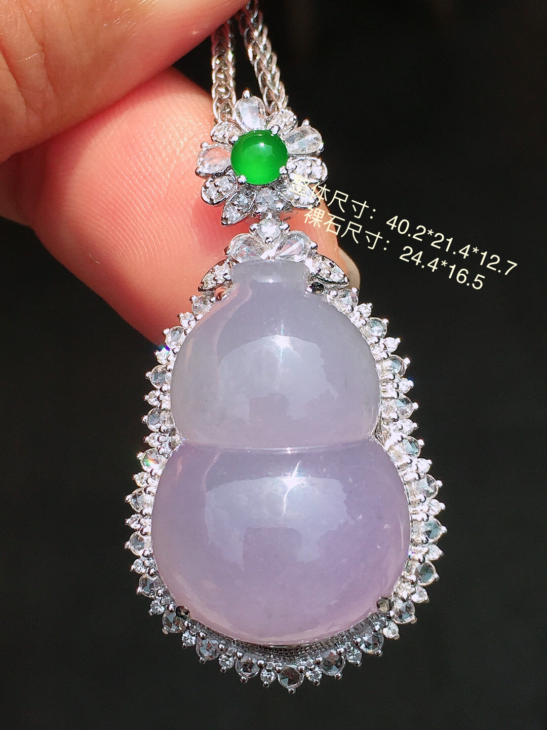 紫罗兰葫芦吊坠，色泽均匀艳丽，玉质细腻，荧光感超
强，饱满圆润，尽显优雅气质，18k
金豪华镶嵌