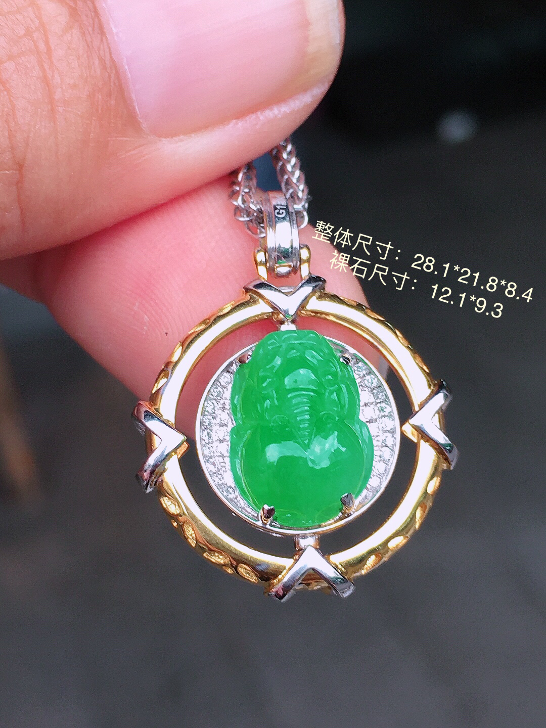 阳绿貔貅吊坠，色泽均匀艳丽，玉质细腻，荧光感超
强，饱满圆润，尽显优雅气质，18k
金豪华镶嵌