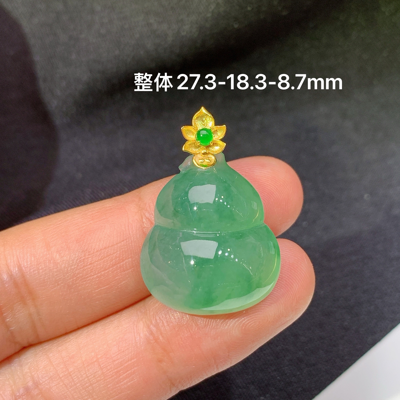 冰晴底葫芦吊坠，18k金镶嵌，冰润饱满，玉质细腻，种水足，My 尺寸27.3*18.3*8.7