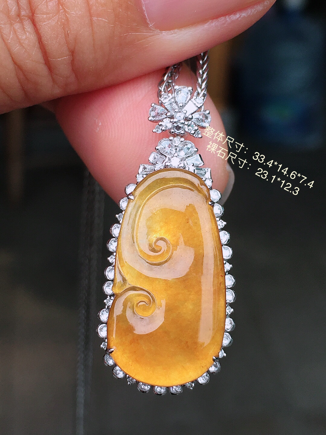 黄翡如意吊坠，色泽均匀艳丽，玉质细腻，荧光感超
强，饱满圆润，尽显优雅气质，18k
金豪华镶嵌