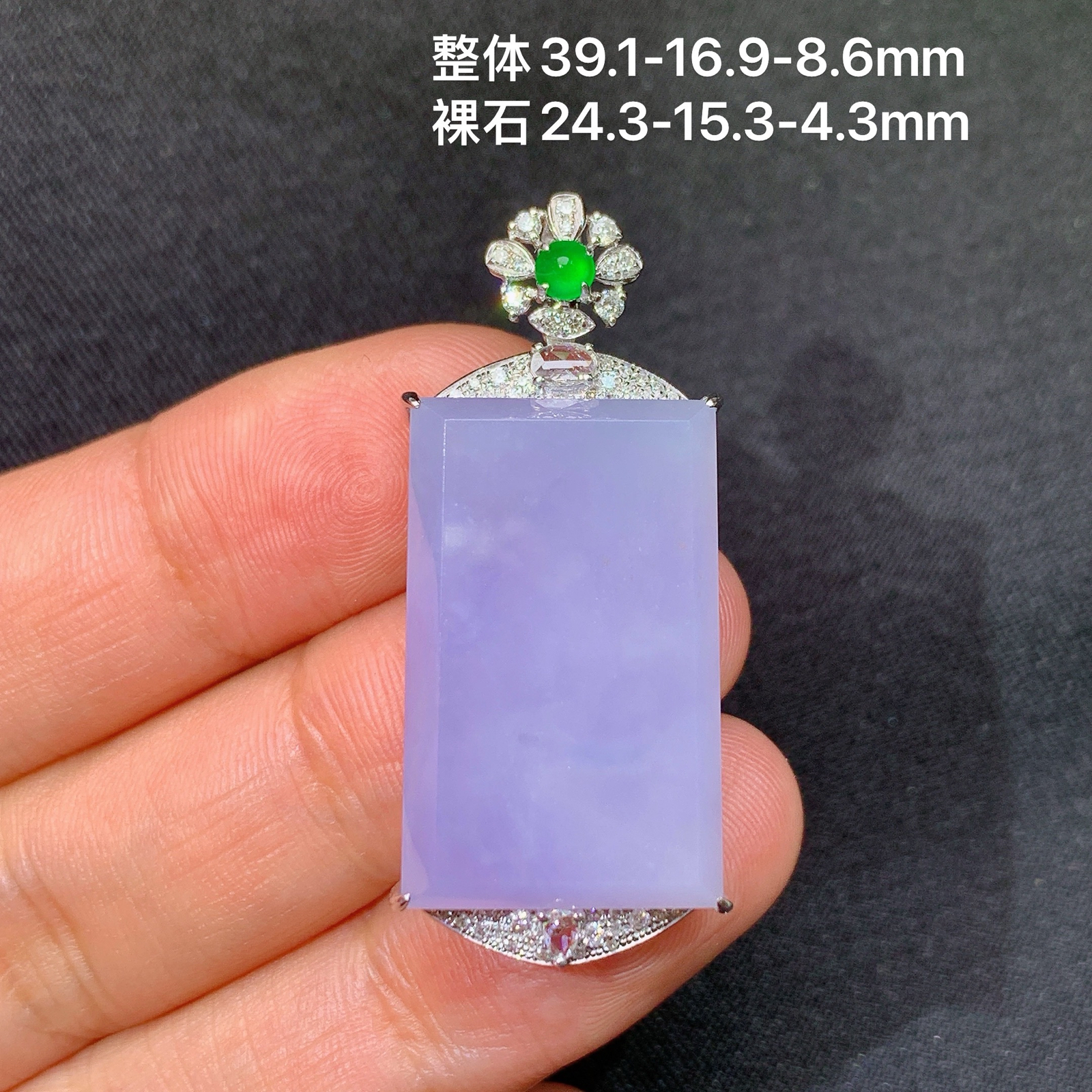 紫罗兰无事牌吊坠，18k金镶嵌，温润细腻，颜色鲜艳，Tl 尺寸39.1*16.9*8.6