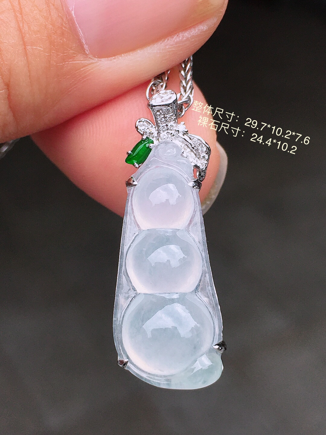 冰种福豆吊坠，玉质细腻，荧光感超
强，饱满圆润，尽显优雅气质，18k
金豪华镶嵌