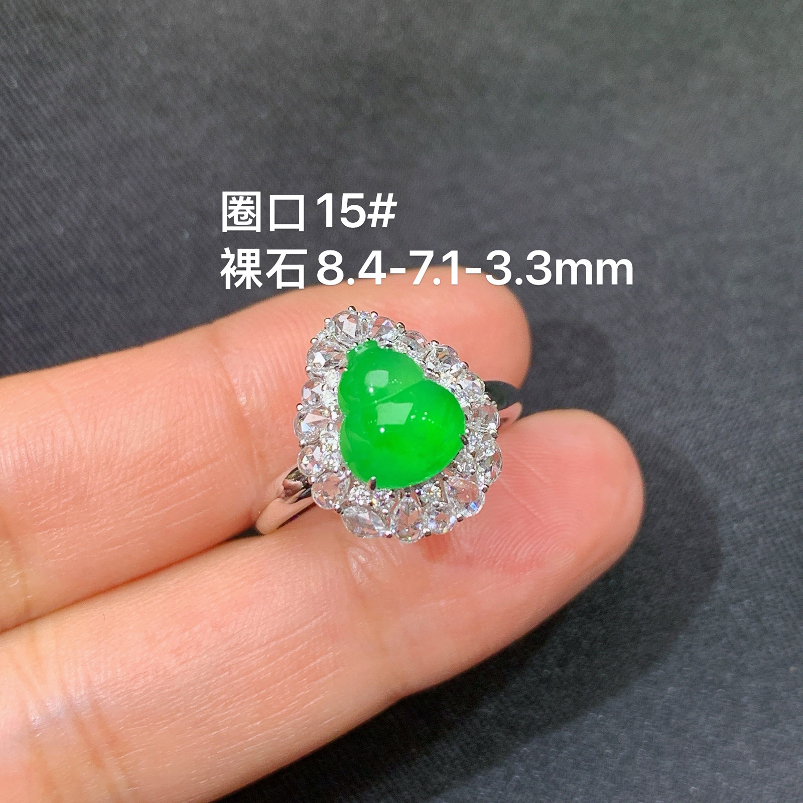 冰阳绿葫芦戒指，18k金镶嵌，简约时尚，冰润色阳，种水足，Tl 尺寸8.4*7.1*3.3