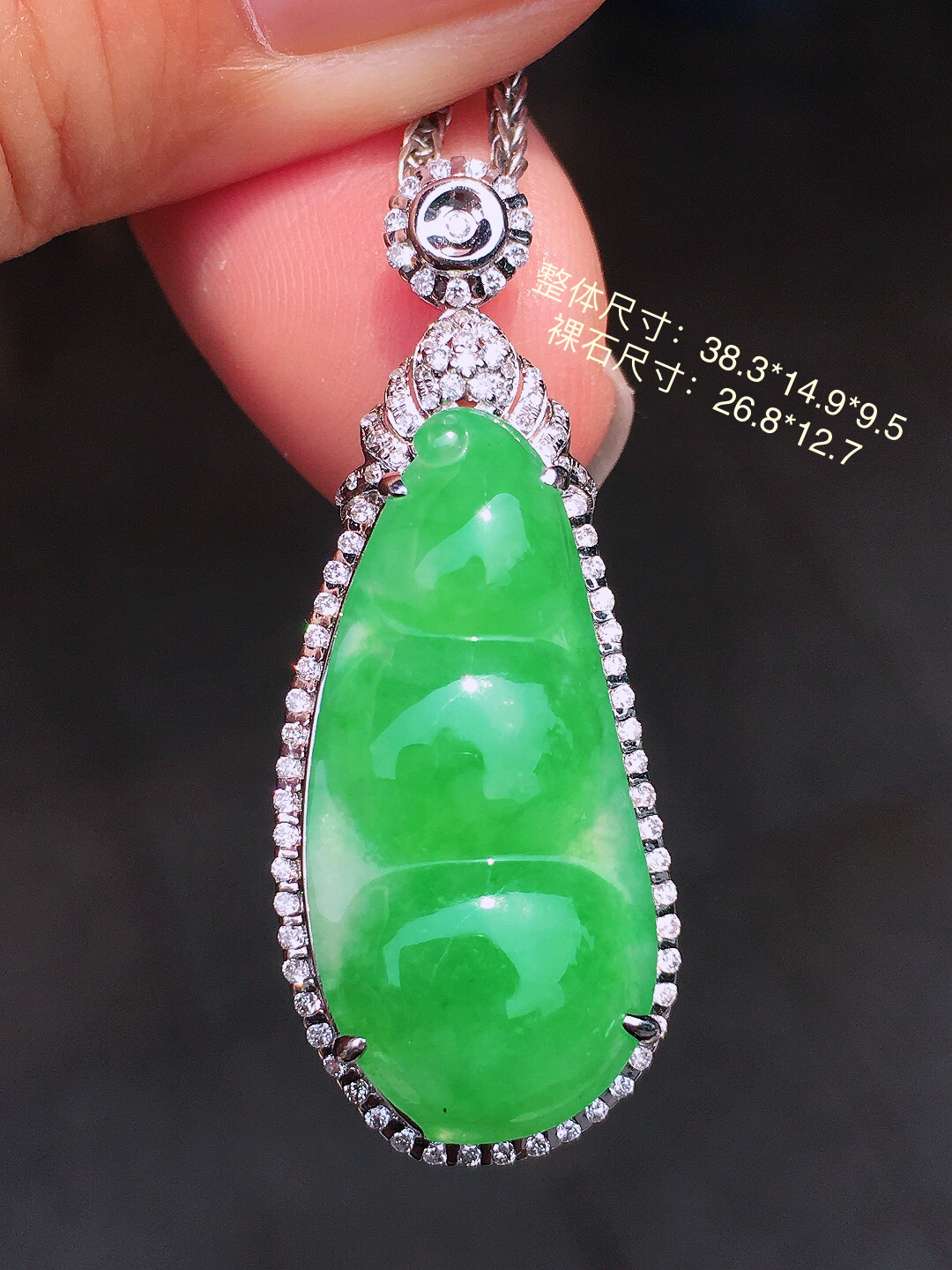 阳绿福豆吊坠，色泽均匀艳丽，玉质细腻，荧光感超
强，饱满圆润，尽显优雅气质，18k
金豪华镶嵌
