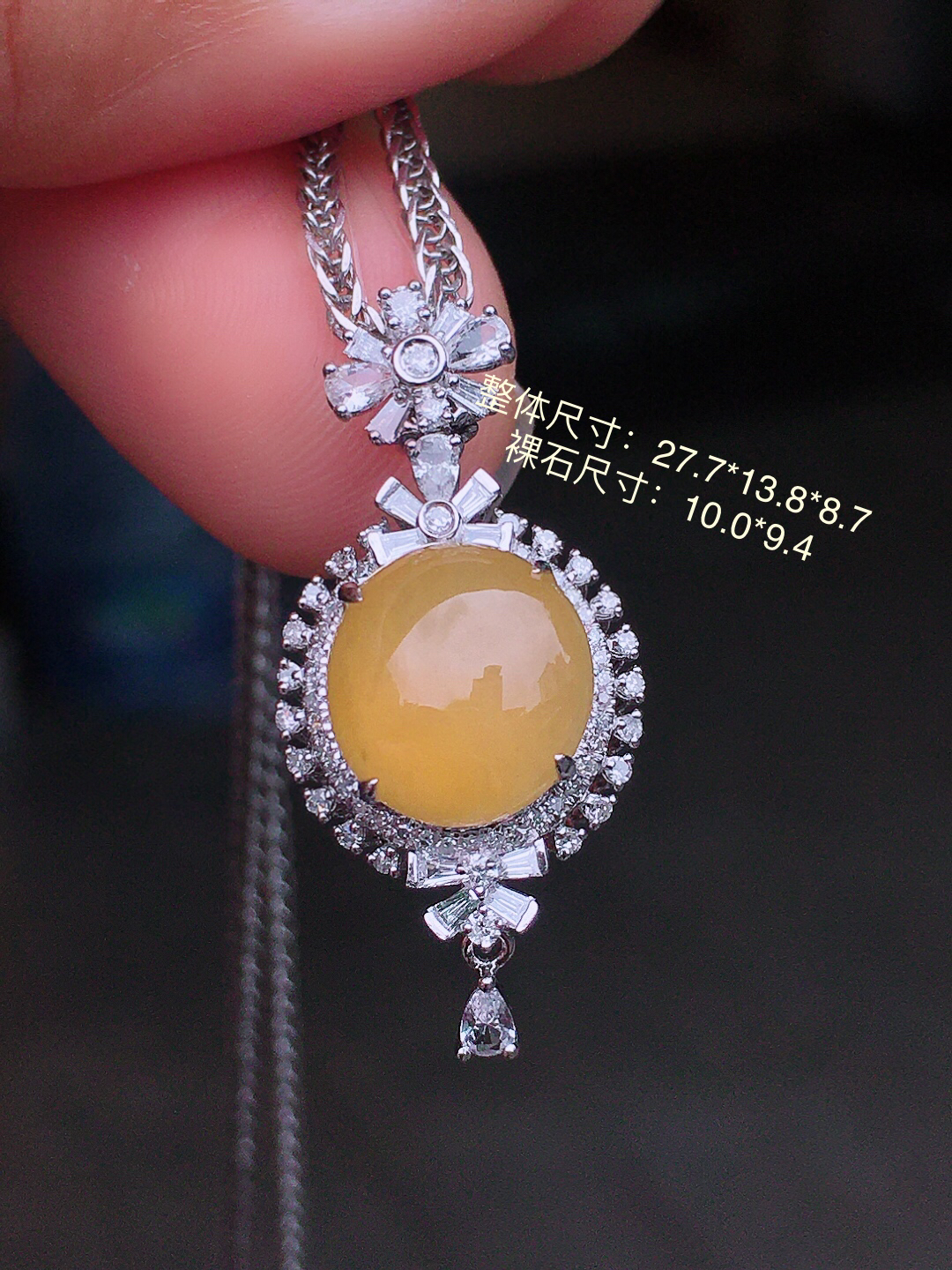 黄翡蛋面吊坠，色泽均匀艳丽，玉质细腻，荧光感超
强，饱满圆润，尽显优雅气质，18k
金豪华镶嵌