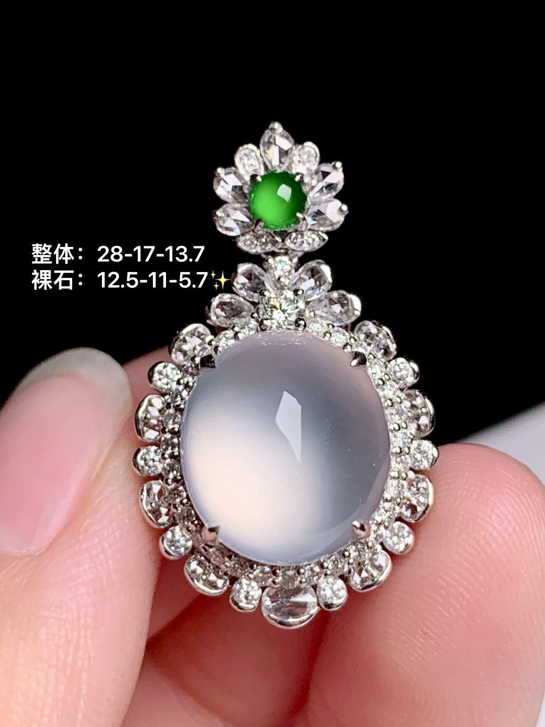 ️超值喜询冰玻种蛋面吊坠18k金钻镶嵌，28-17-13.7-12.5-11-5.7