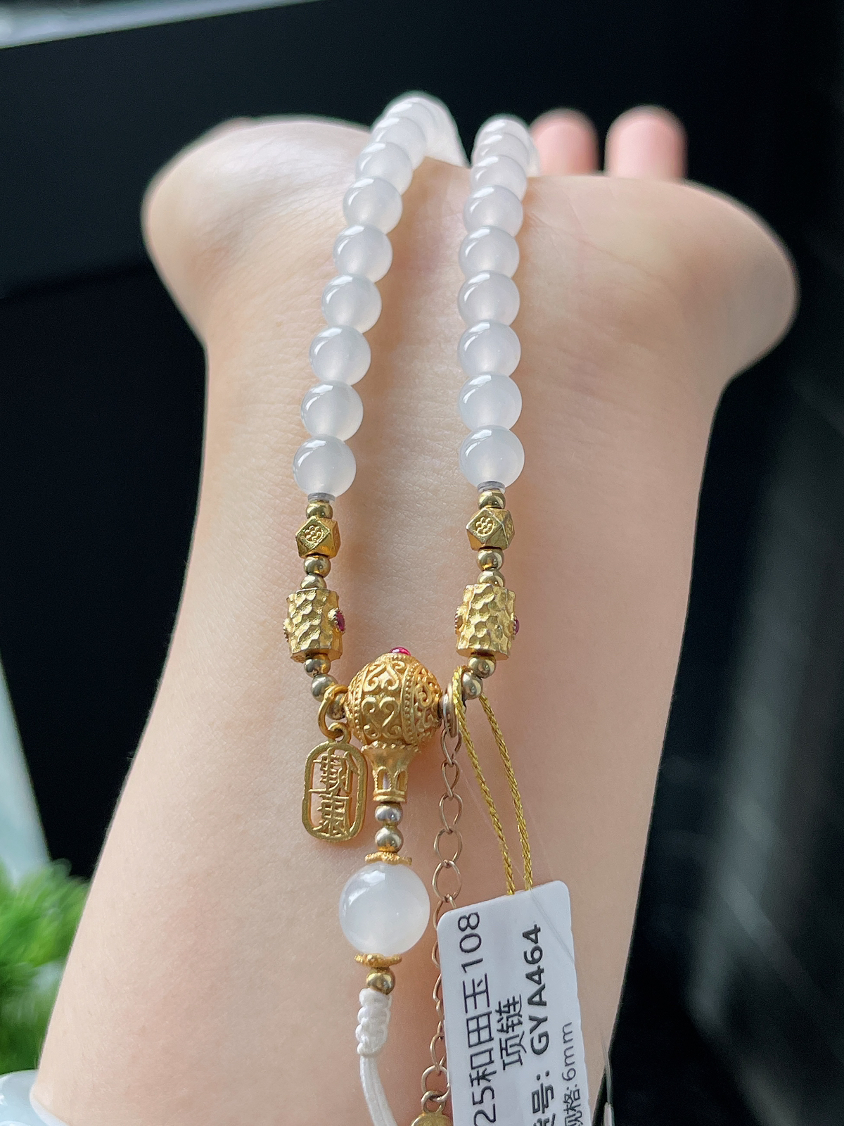 和田玉白玉项链