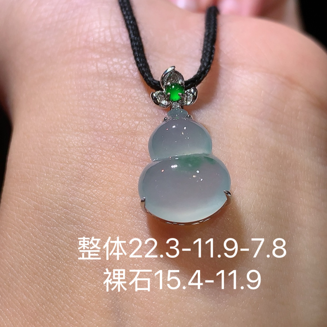 超值，高冰飘花葫芦吊坠，底子细腻莹润 冰润起胶  佩戴清新优雅货号21416，22.3-11.9-7