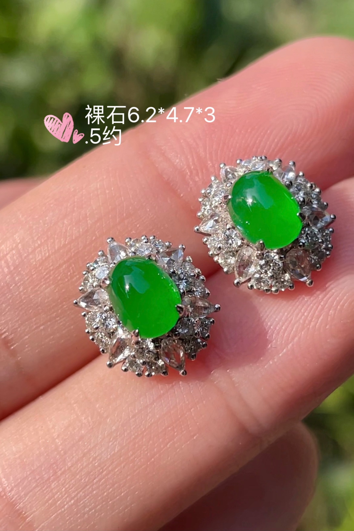 【高冰正阳绿，耳钉】饱满， 通透水润，玉质细腻，翠色鲜艳，18k金奢华钻石镶嵌️，6.2-4.7-