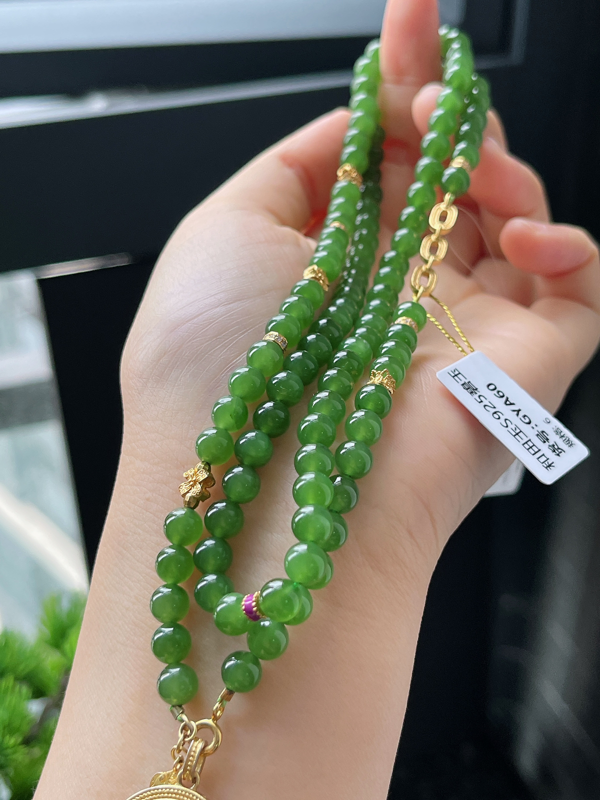 和田玉碧玉项链