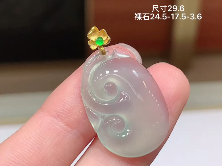 ️18K 冰底色如意吊坠 无裂，24.5/17.5/3.6