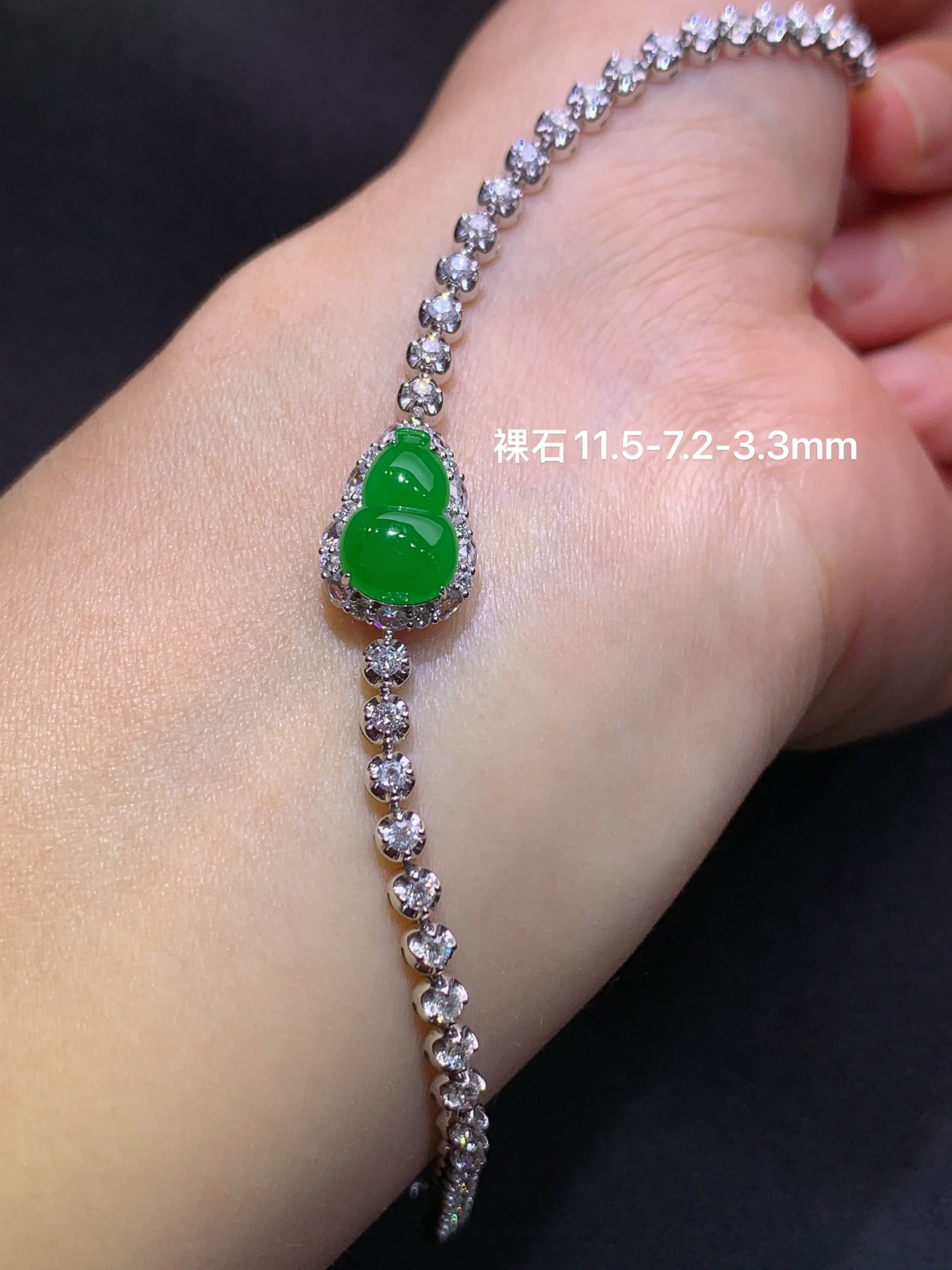 18 K金钻镶嵌冰种辣阳绿葫芦手链 重金大钻豪镶 颜色均匀 亮眼 尺寸11.5*7.2*3.3