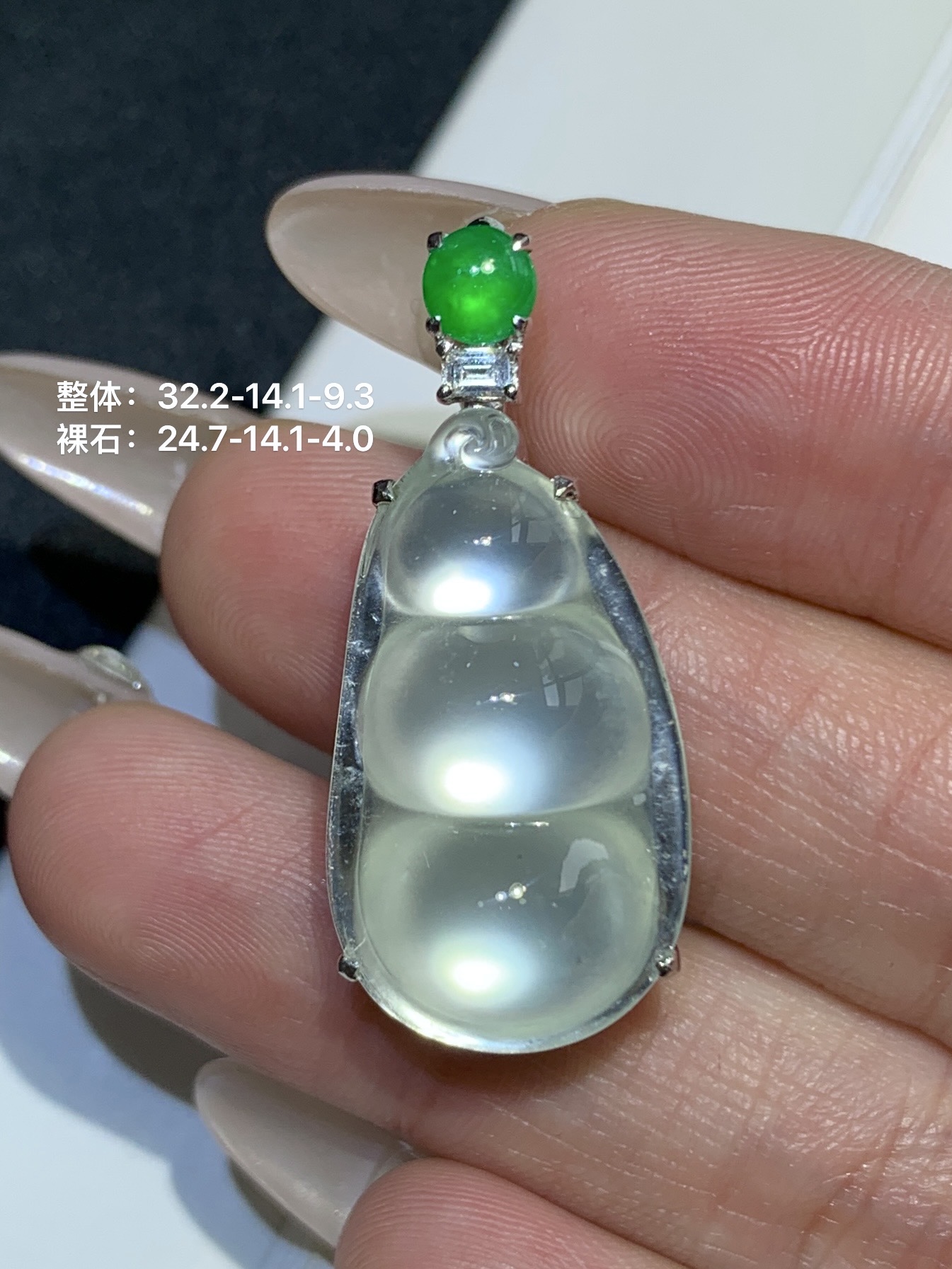 ️ 玻璃种炸光福豆吊坠，32.2-14.1-9.3