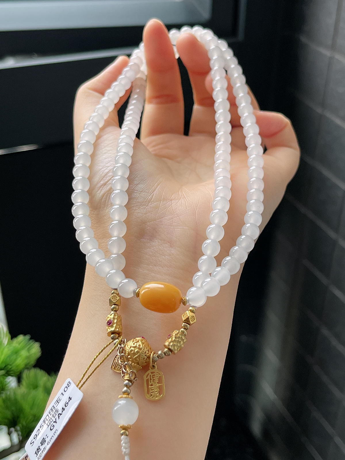 和田玉白玉项链