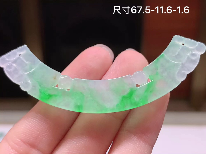 ️冰飘绿锁骨牌 无裂，67.5-11.6-1.6