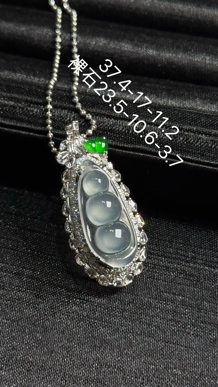 冰种福豆，福气满满~