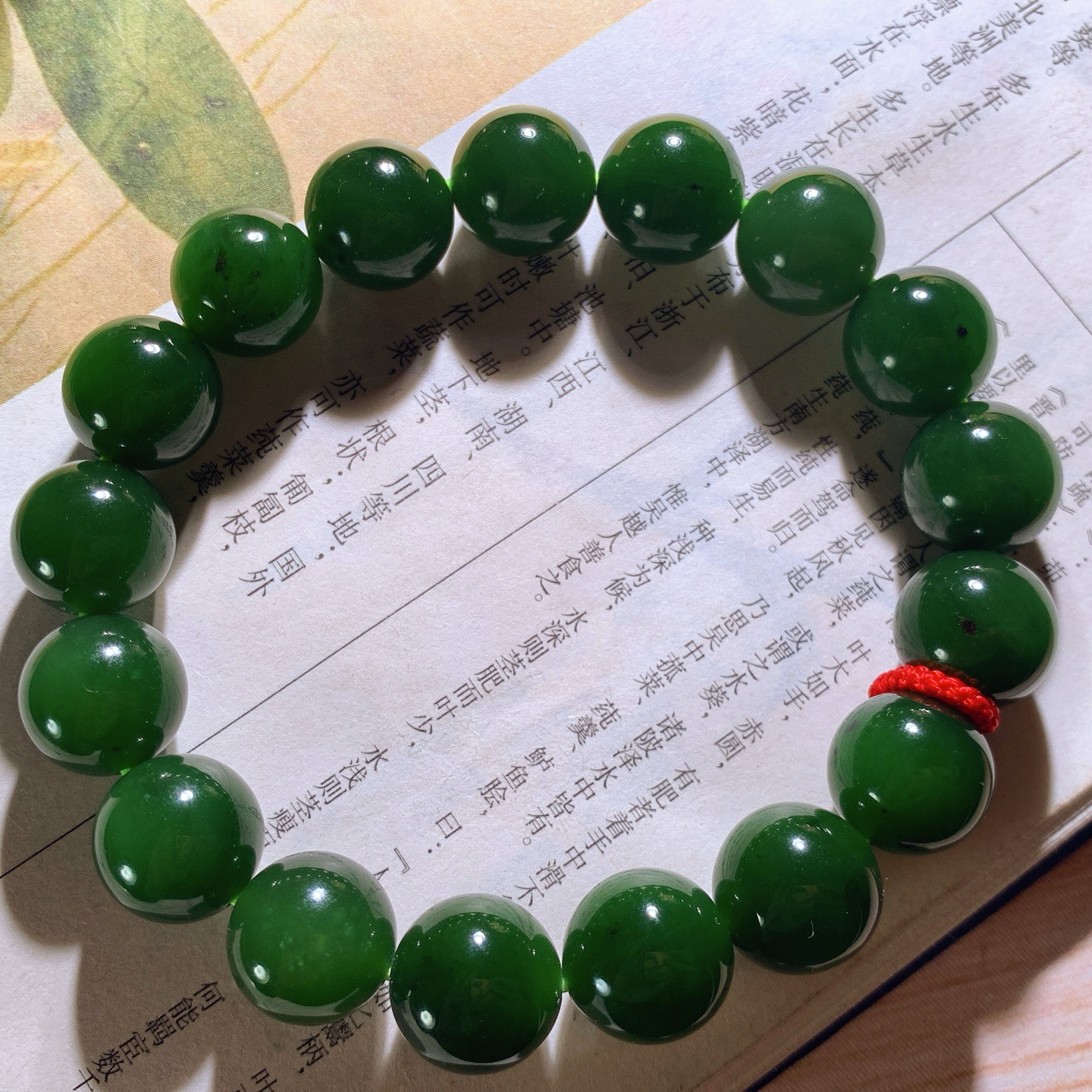 和田玉红皮料菠菜绿俄罗斯碧玉手串 单颗尺寸12！玉质细腻油润。手推出油。佩戴高端典雅。lt260418