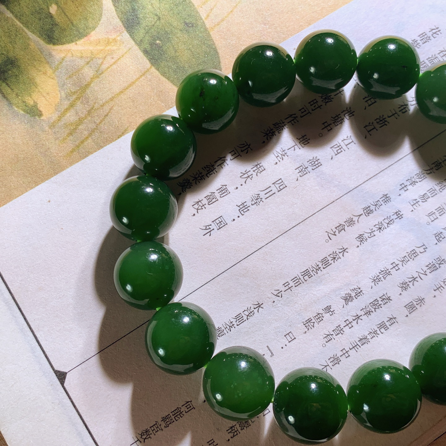 和田玉红皮料菠菜绿俄罗斯碧玉手串 单颗尺寸12！玉质细腻油润。手推出油。佩戴高端典雅。lt260418