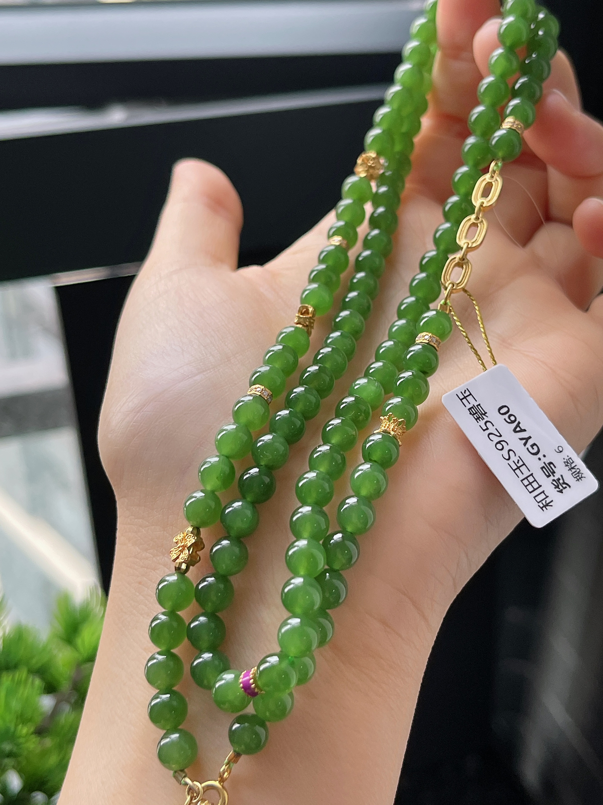 和田玉碧玉项链