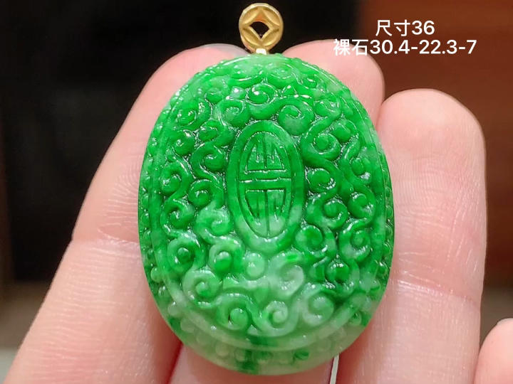 ️18K 阳绿仿古牌吊坠，无裂，30.4-22.3-7