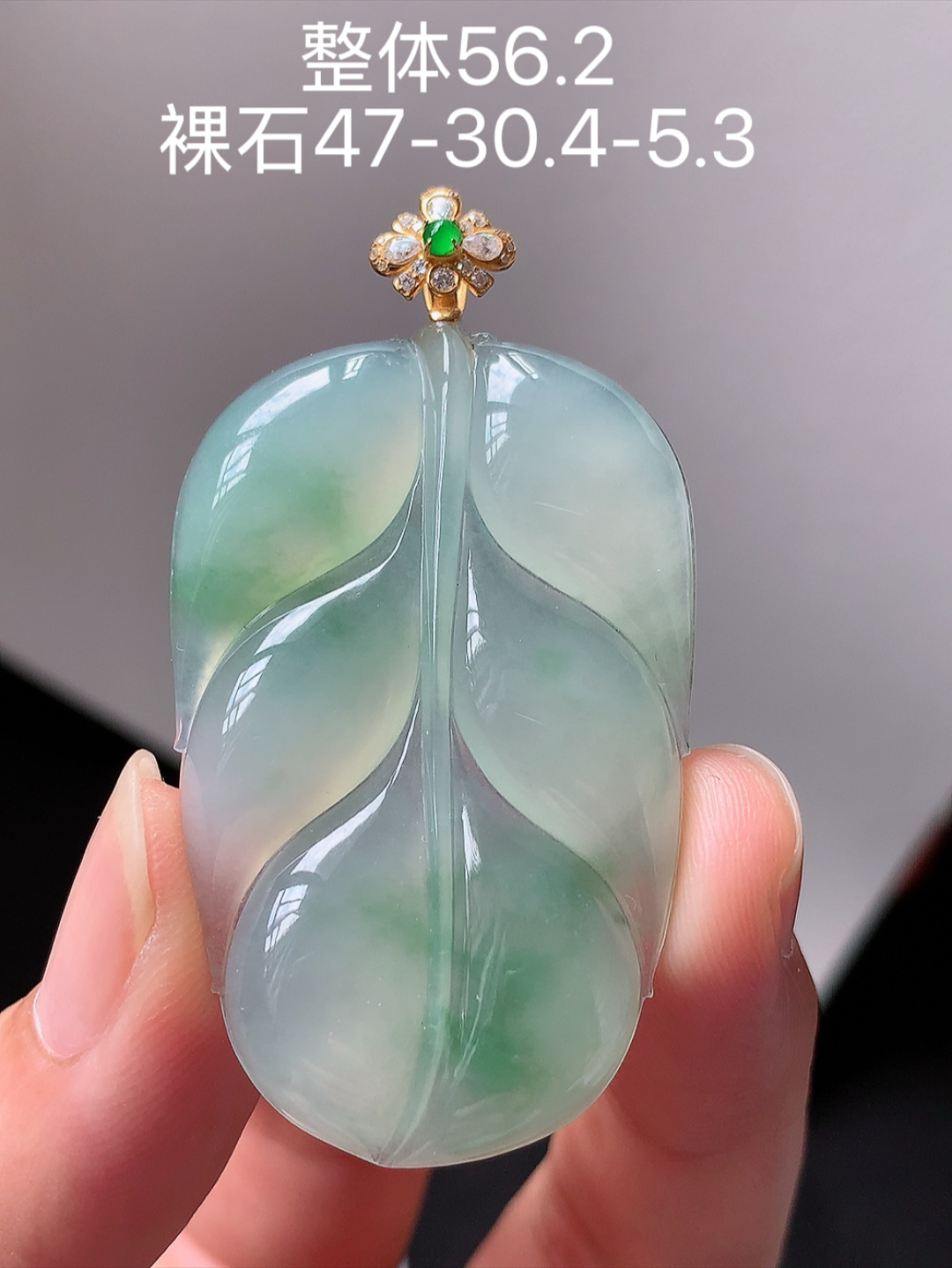 冰飘花树叶吊坠 翠色清新 种老冰润细腻 佩戴优雅大方货号15417，47-30.4-5.3