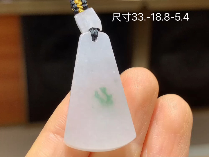 ️冰飘花无事牌 无裂，33-18.8-5.4