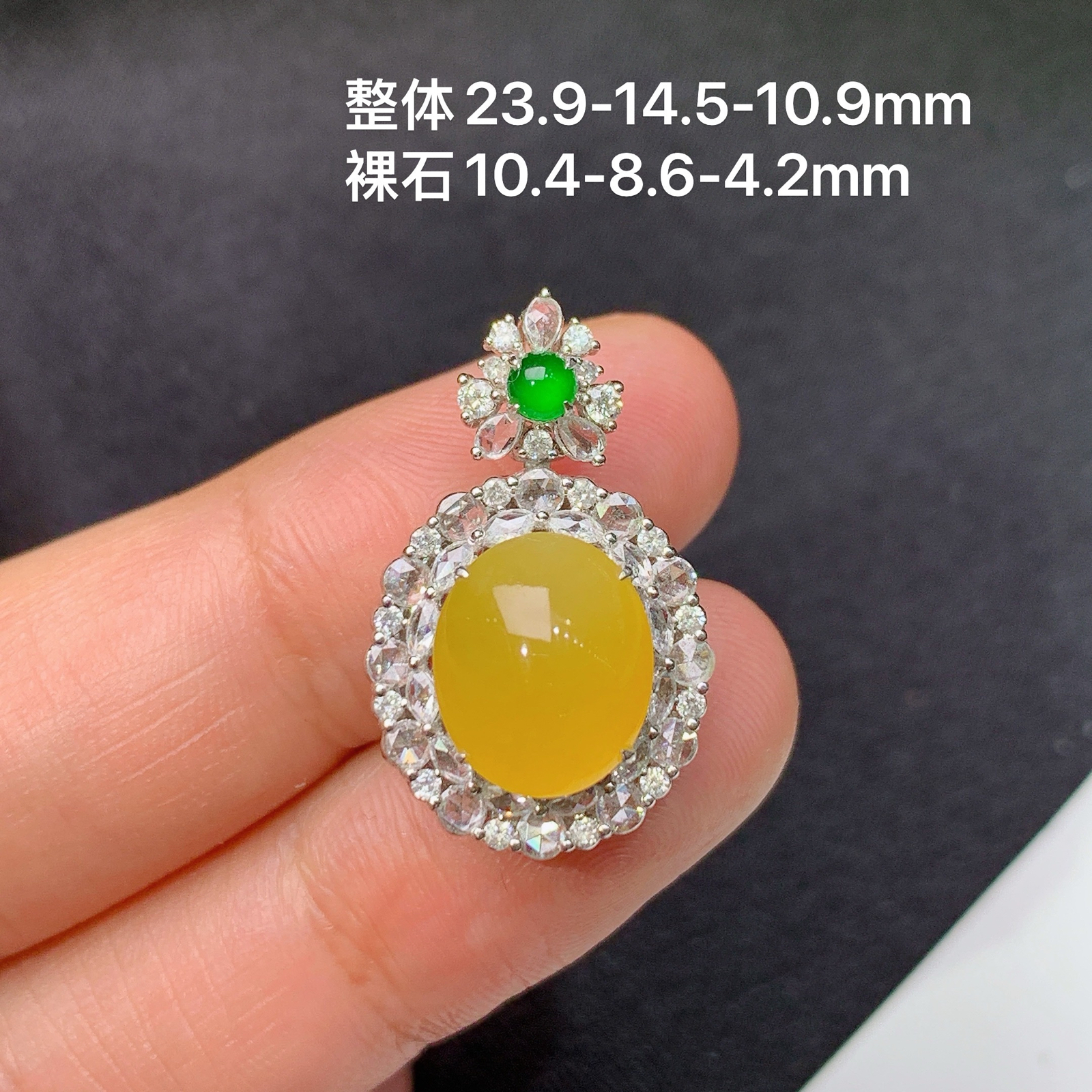 冰黄翡蛋面吊坠，18k金镶嵌，冰润鲜艳，玉质细腻，种水足，Ych 尺寸23.9*14.5*10.9