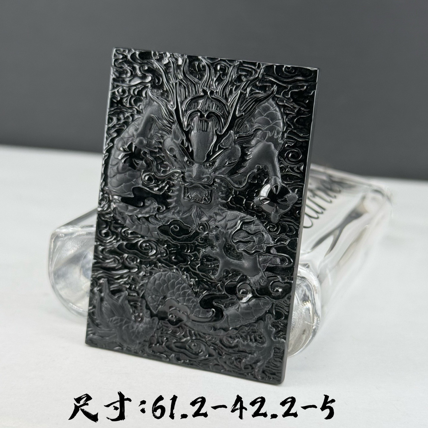 精品墨翠龙牌 种好色正 黑度极好 打灯通透 油性十足 尺寸61.2