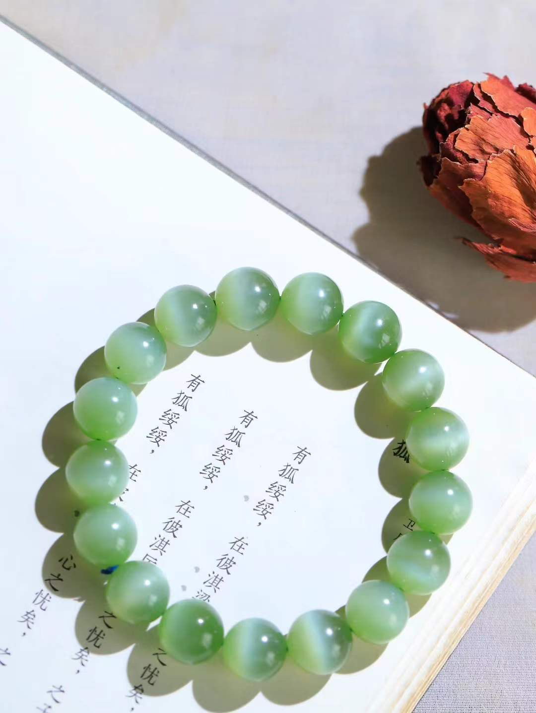 （猫眼手串）

收藏级和田玉碧玉猫眼圆珠手串 质地温润灵动 猫眼儿般的光中，有波光潋滟，也有梦幻清韵。行走于市井的喧嚣，相顾不言，便得清欢。重45.5克 尺寸取一12mm FDL-85472088