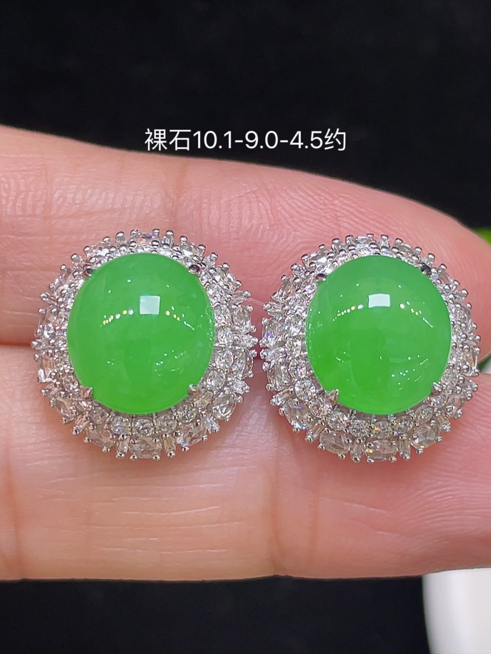 ️【高冰阳绿，大耳钉】大件饱满，通透水润，玉质细腻，翠色鲜艳，18k金奢华钻石镶嵌️，10.1-