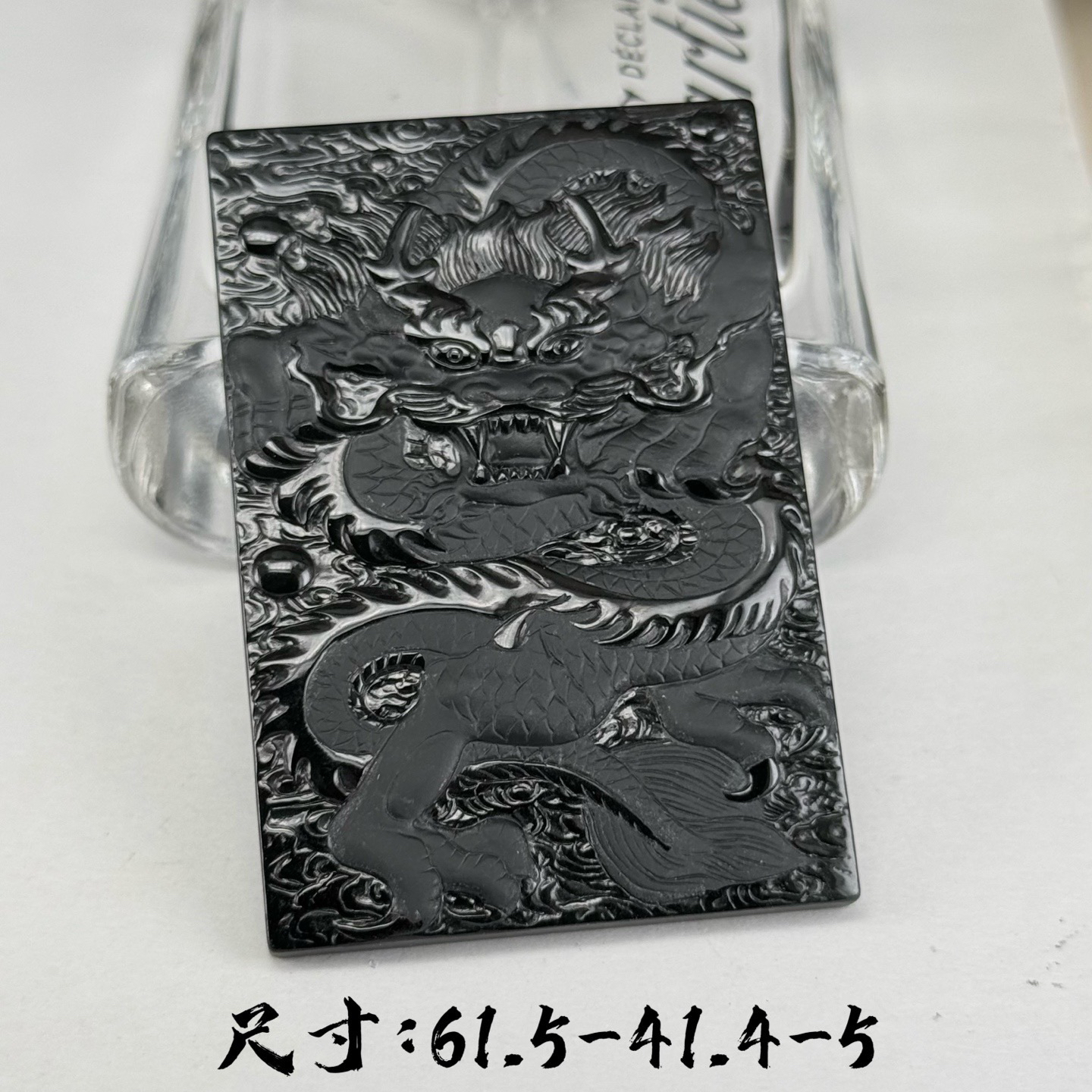 精品墨翠龙牌 种好色正 黑度极好 打灯通透 油性十足 尺寸61.5