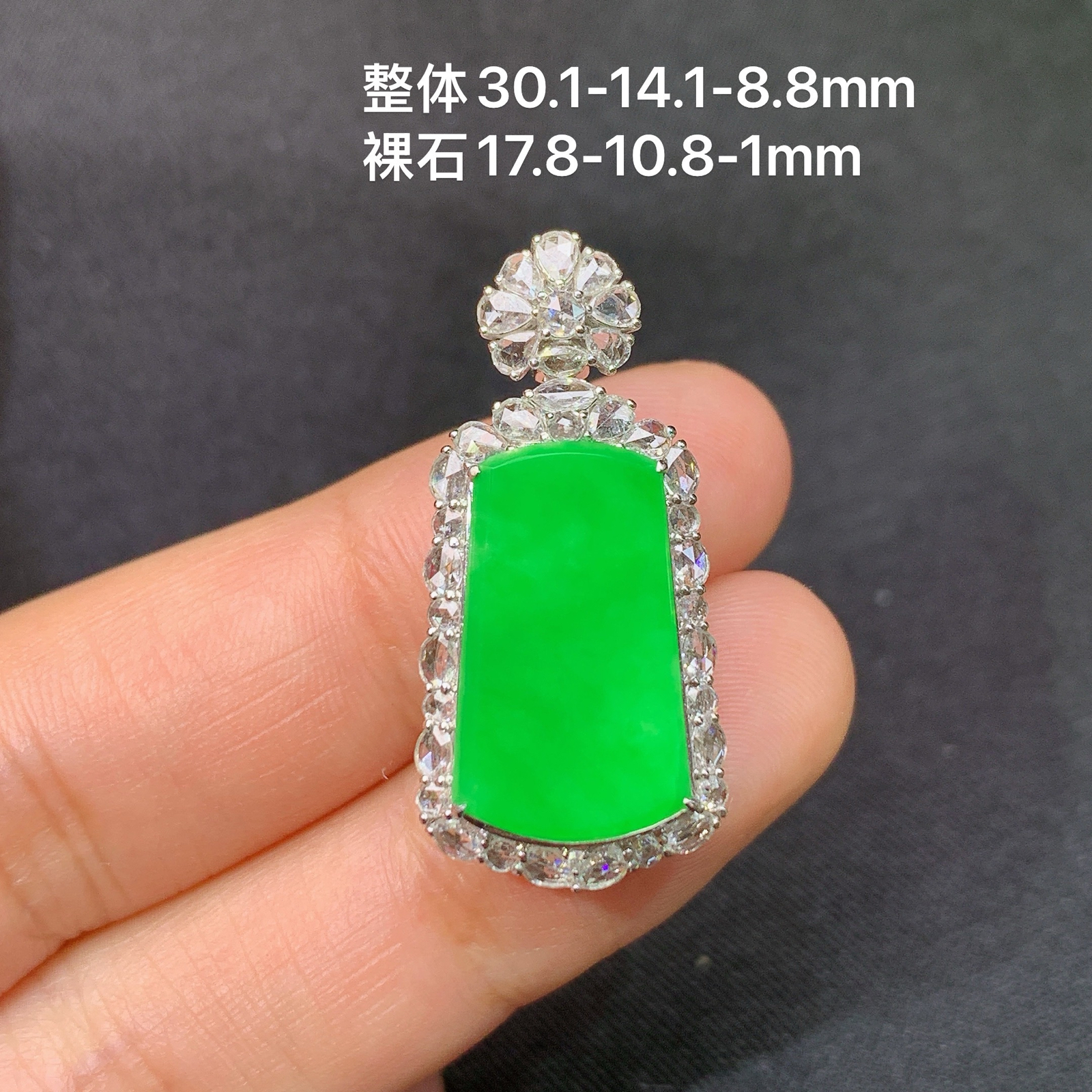 冰阳绿无事牌吊坠，18k金镶嵌，冰润色阳，玉质细腻，种水足，Yt 尺寸30.1*14.1*8.8