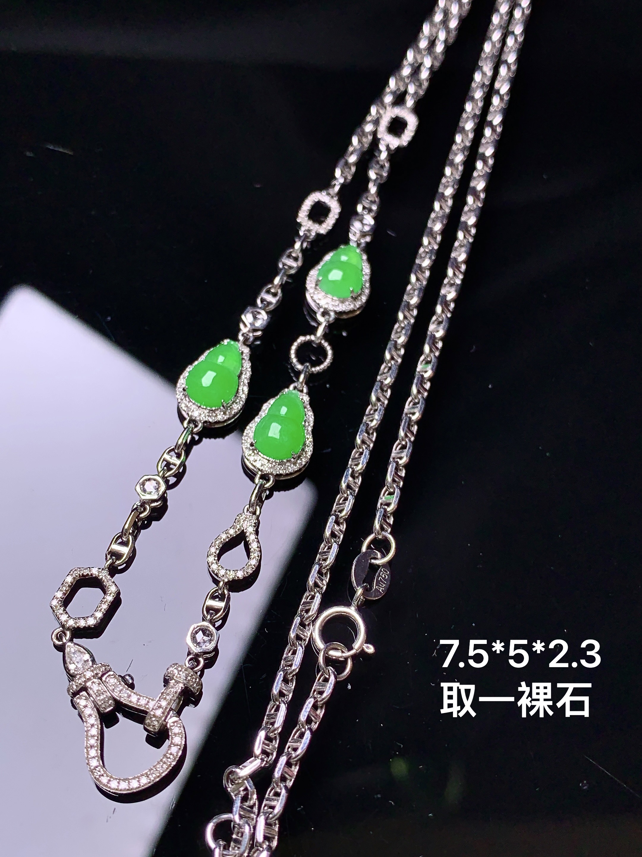 18k金钻镶嵌冰阳绿葫芦多用项链 玉质细腻 色泽艳丽清新 水润亮眼 裸石尺寸7.5*5*2.3j4