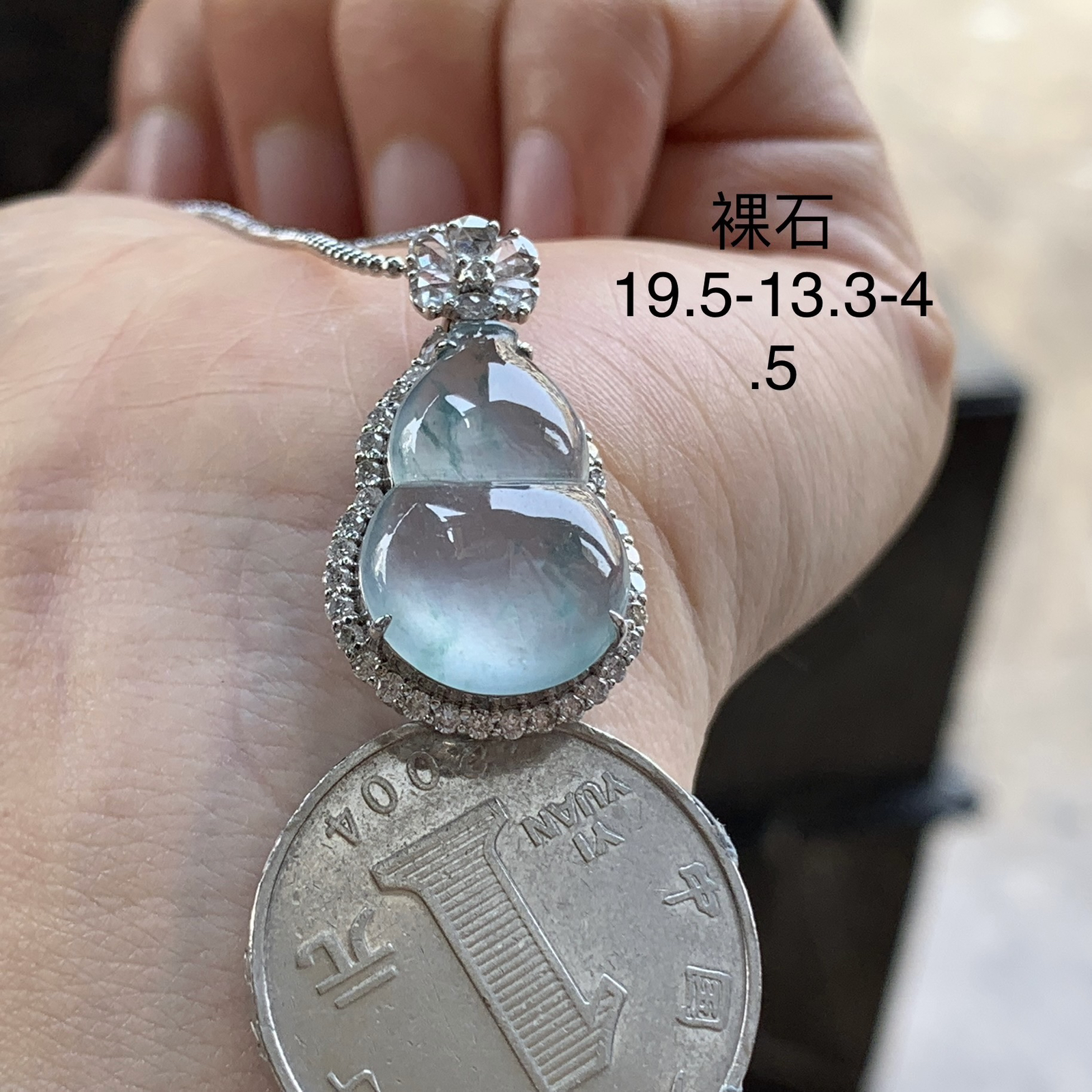 金钻镶嵌冰蓝花葫芦^_^透亮