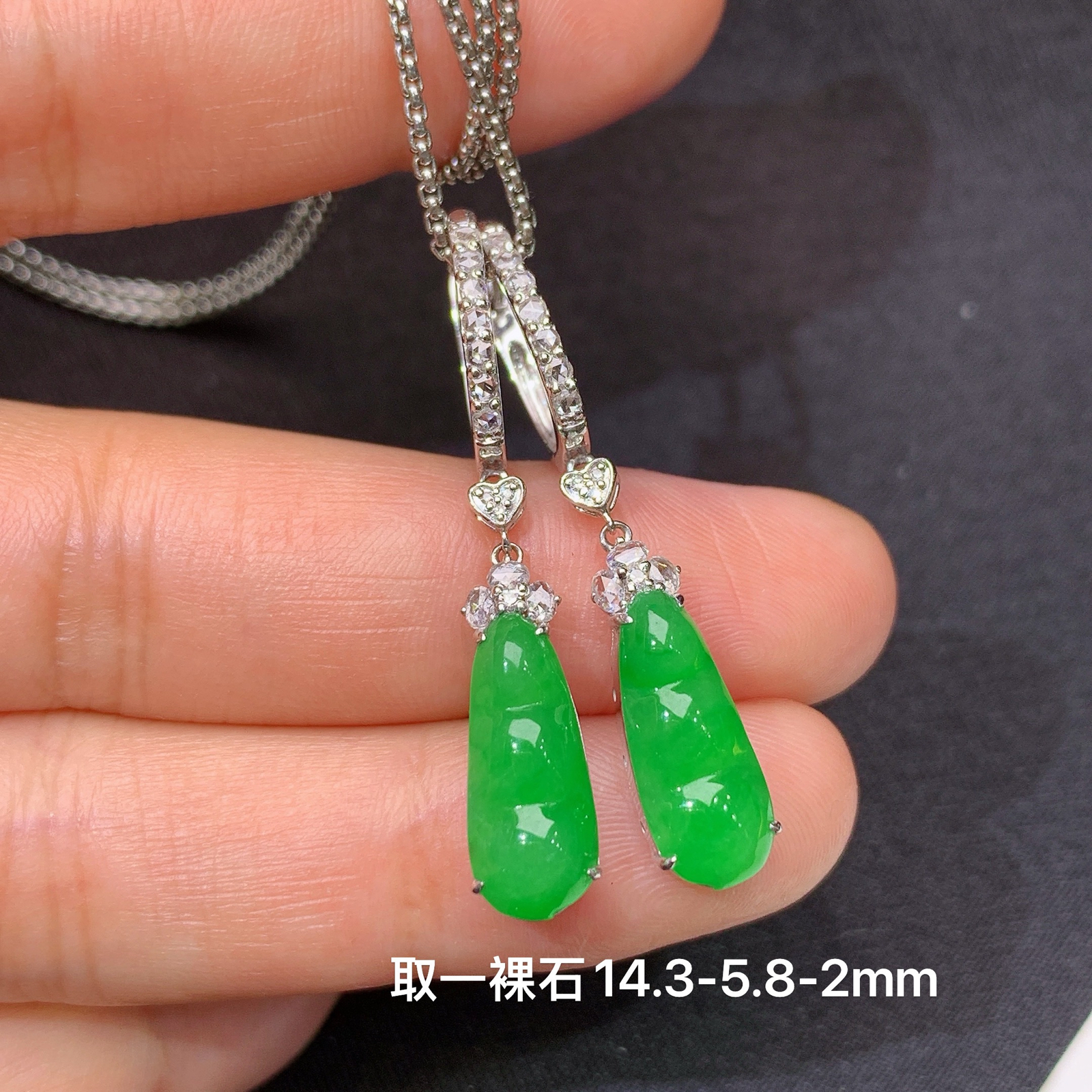 冰阳绿福豆耳坠，18k金镶嵌，简约时尚，冰润色阳，种水足，Cr 尺寸14.3*5.8*2