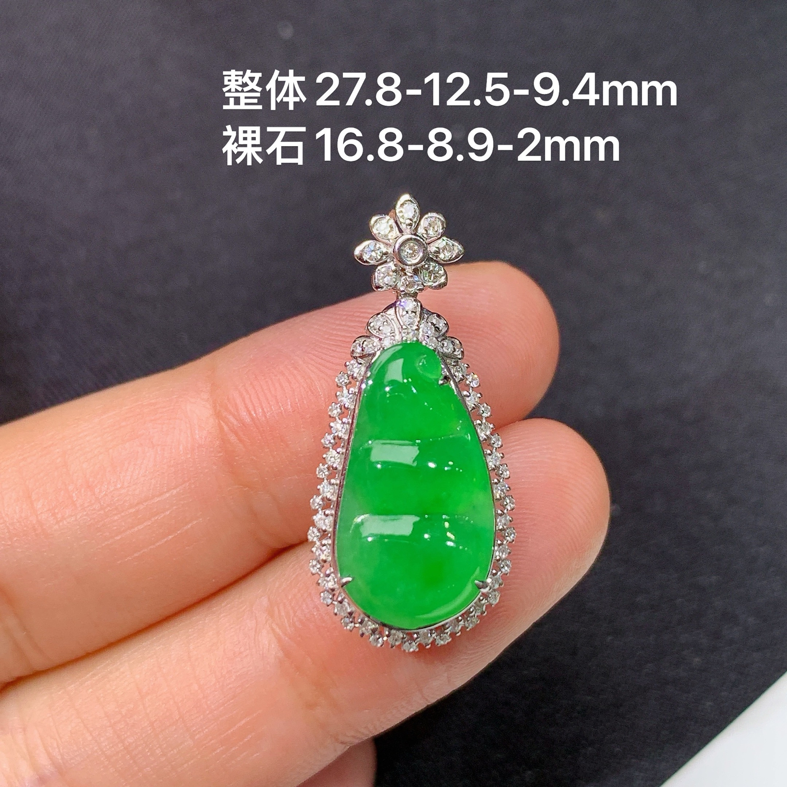 冰阳绿福豆吊坠，18k金镶嵌，冰润色阳，玉质细腻，种水足，Cr 尺寸27.8*12.5*9.4