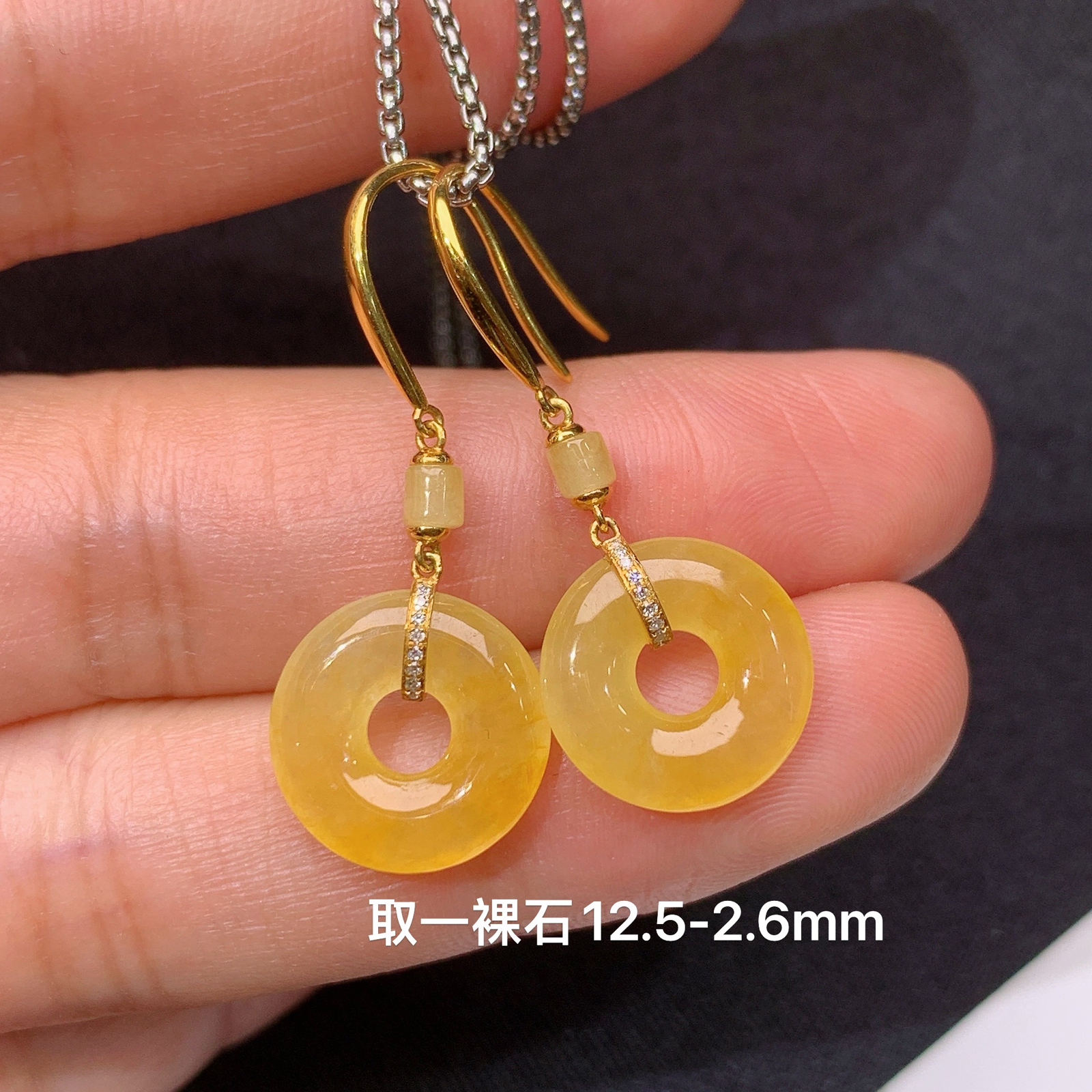 冰黄翡甜甜圈耳坠，18k金镶嵌，款式新颖，冰润鲜艳，种水足，My 尺寸12.5*2.6