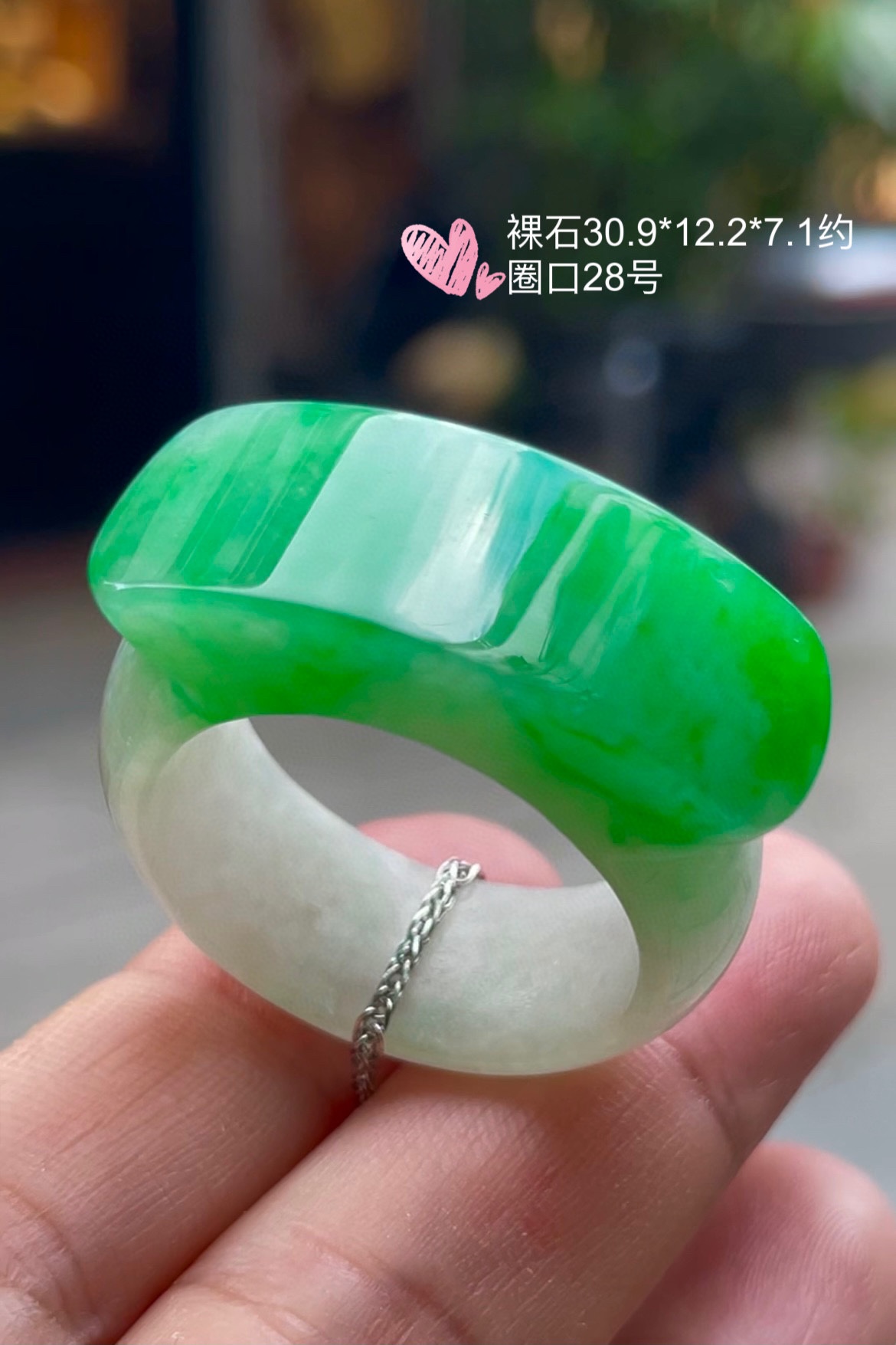 【高冰阳绿，男士戒指】 霸气十足 大件饱满， 通透水润，玉质细腻，翠色鲜艳，30.9-12.2-7.