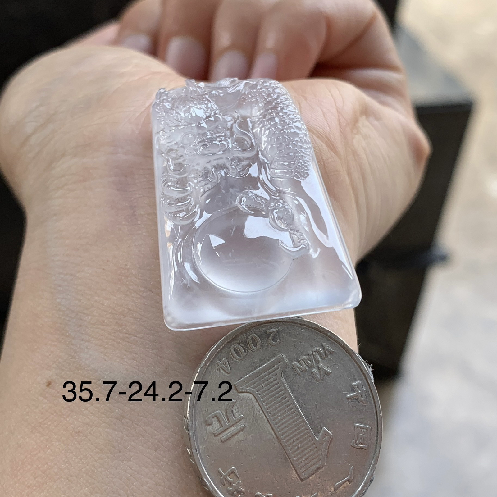 冰种龙牌^_^冰透