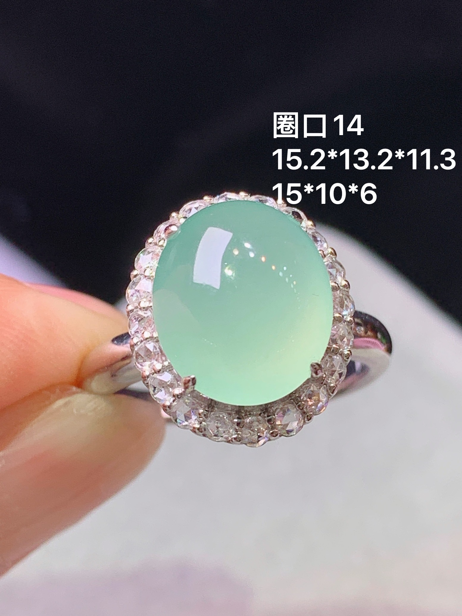 18k金钻镶嵌冰浅绿蛋面戒指 玉质细腻 色泽艳丽清新 水润亮眼 圈口14 整体尺寸15.2*13.2*11.3k1