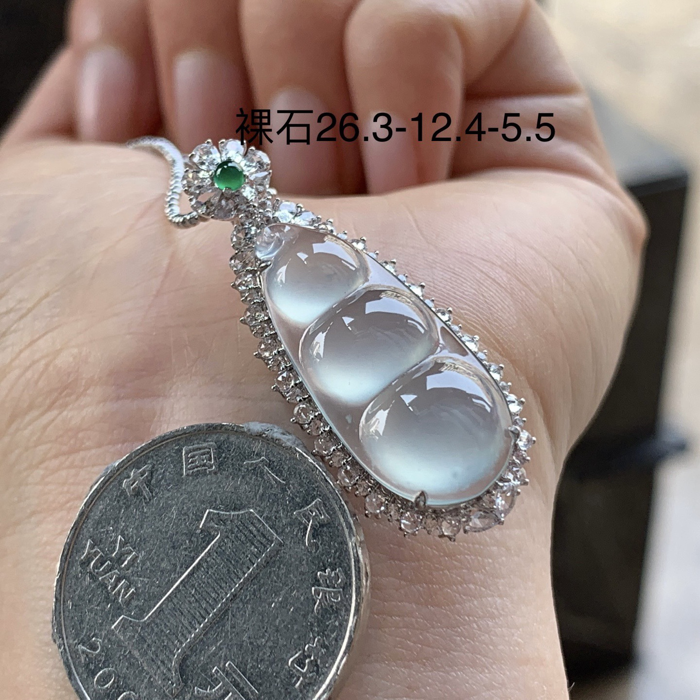 金钻镶嵌冰豆子^_^荧光十足