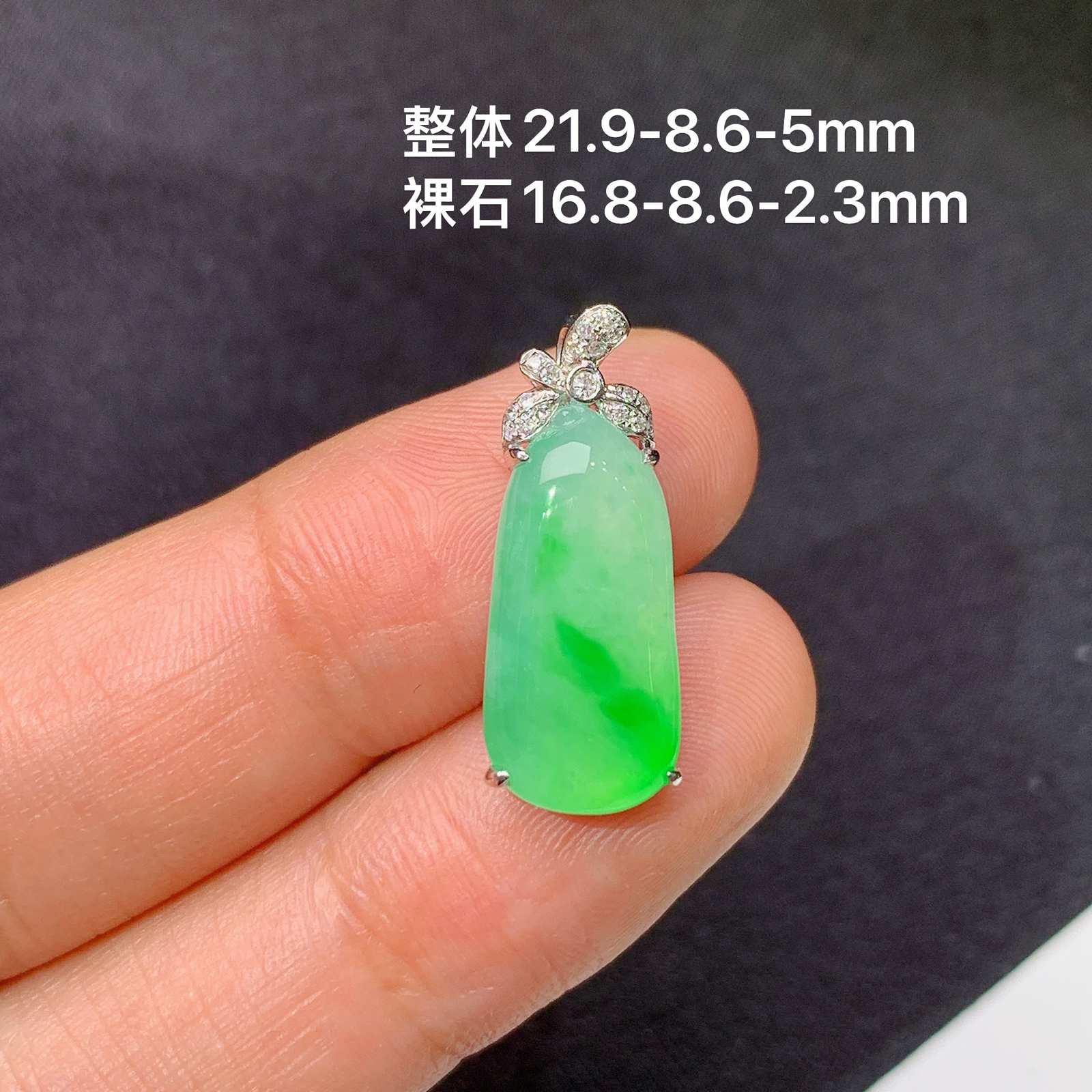 冰飘绿福瓜吊坠，18k金镶嵌，冰润色阳，玉质细腻，种水足，Zha 尺寸21.9*8.6*5