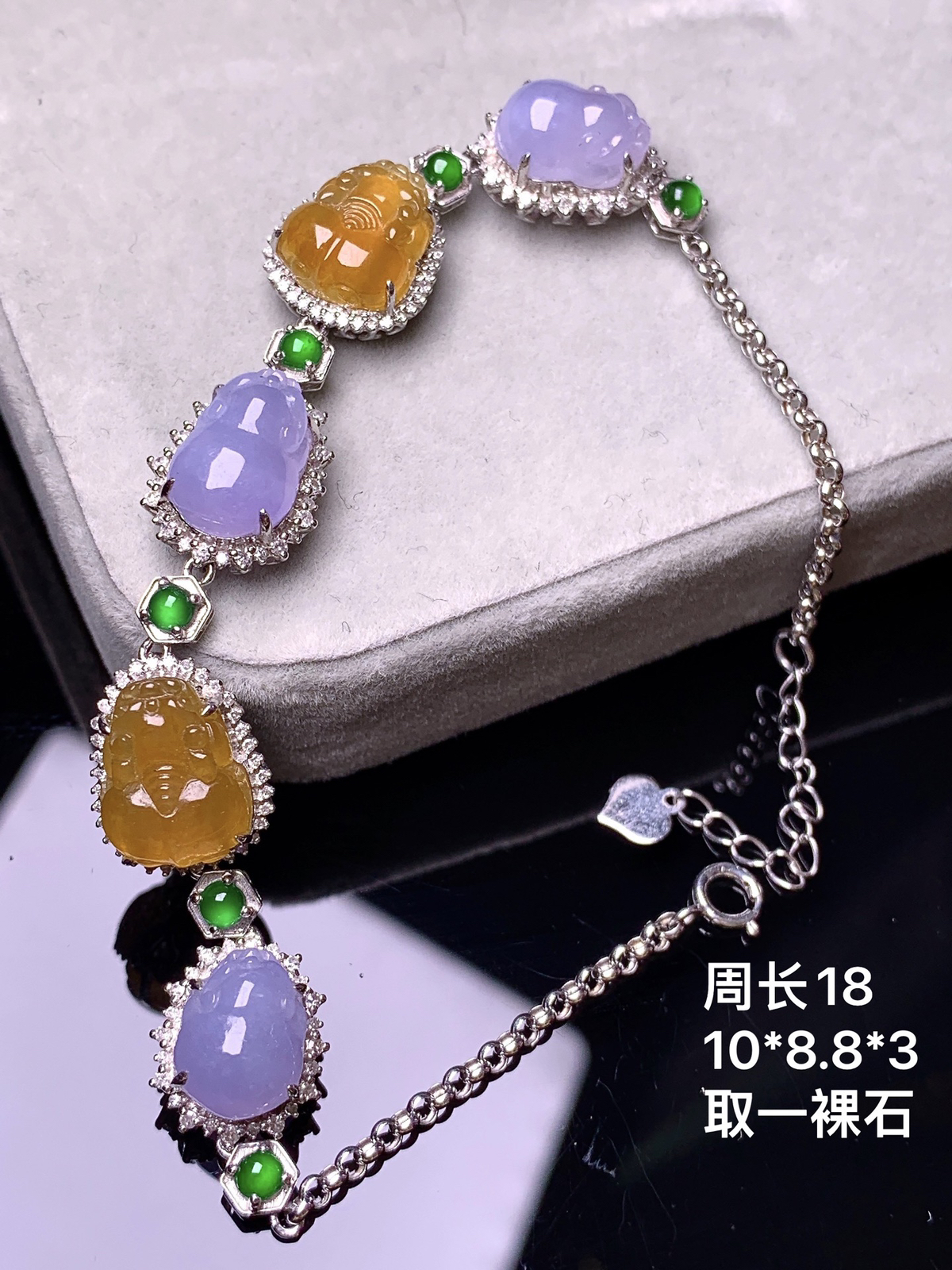 18k金钻镶嵌紫黄翡貔貅手链 玉质细腻 色泽艳丽清新 整体尺寸10*8.8*3