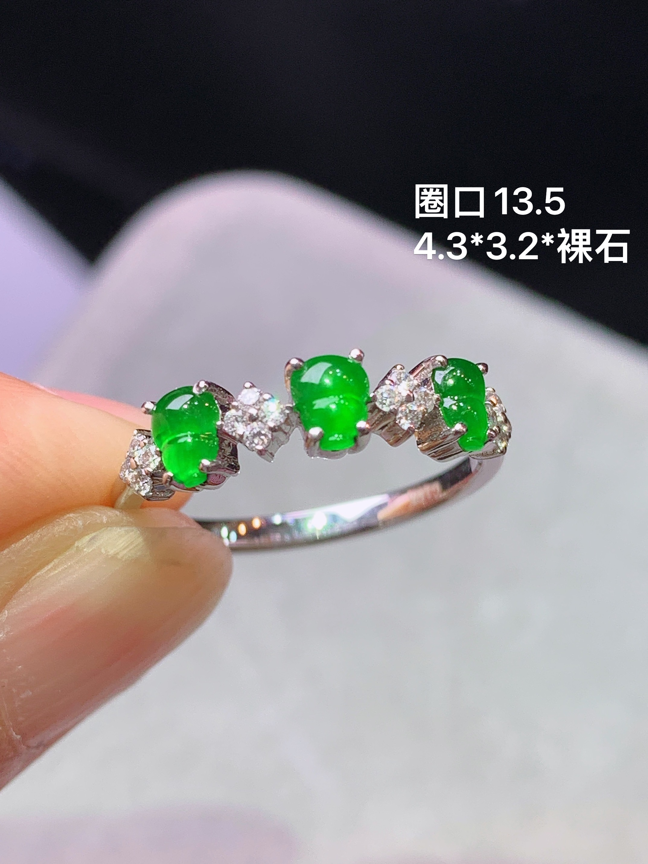 18k金钻镶嵌冰阳绿葫芦戒指 玉质细腻 色泽艳丽清新 水润亮眼 圈口13.5 裸石尺寸4.3*3.2f1