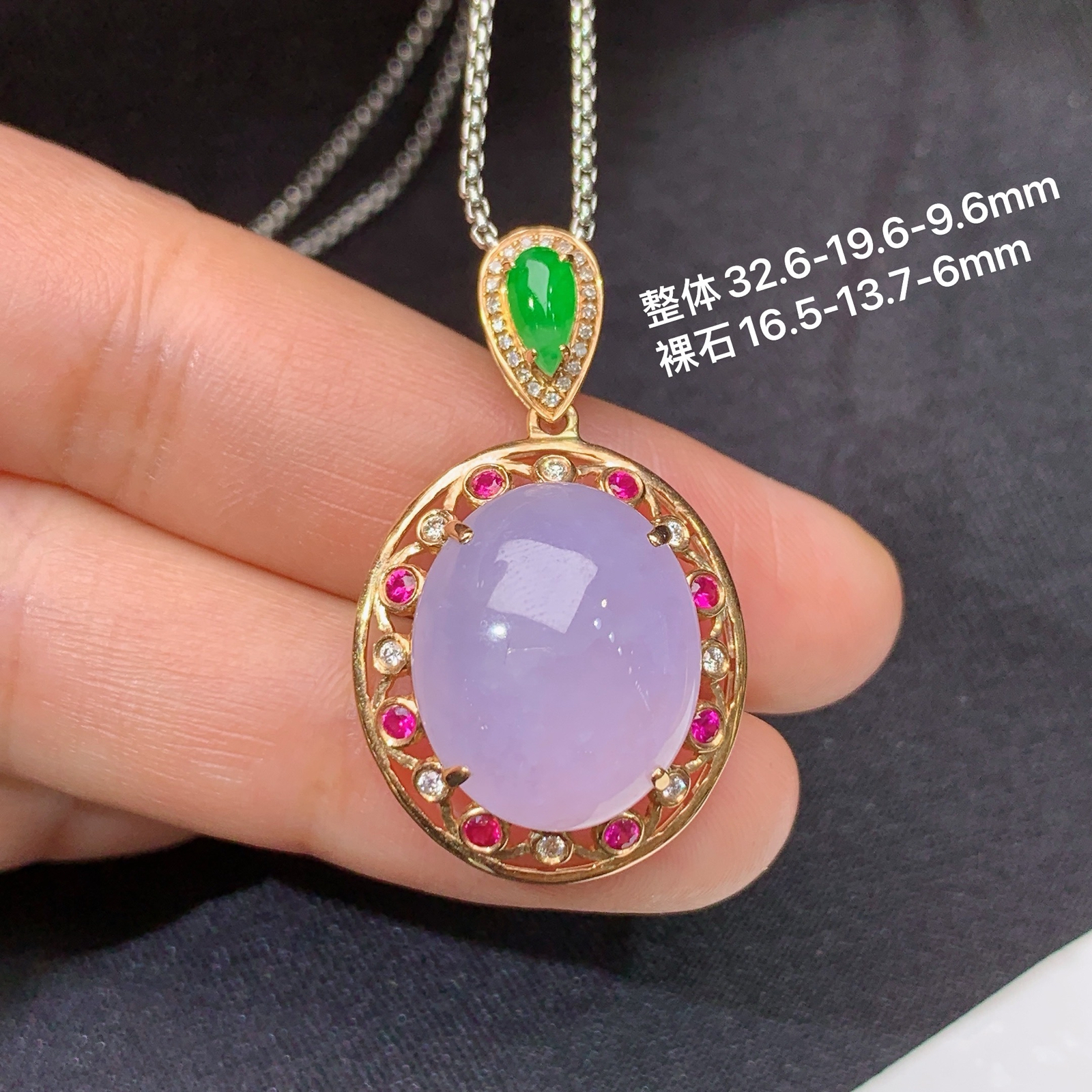 冰紫罗兰蛋面吊坠，18k金镶嵌，温润细腻，颜色鲜艳，Zha 尺寸32.6*19.6*9.6