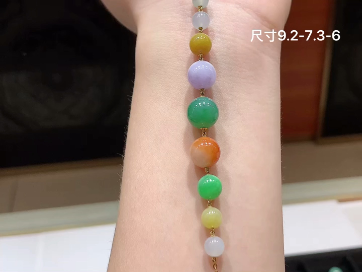 多彩手链，尺寸9.2-7.3-6