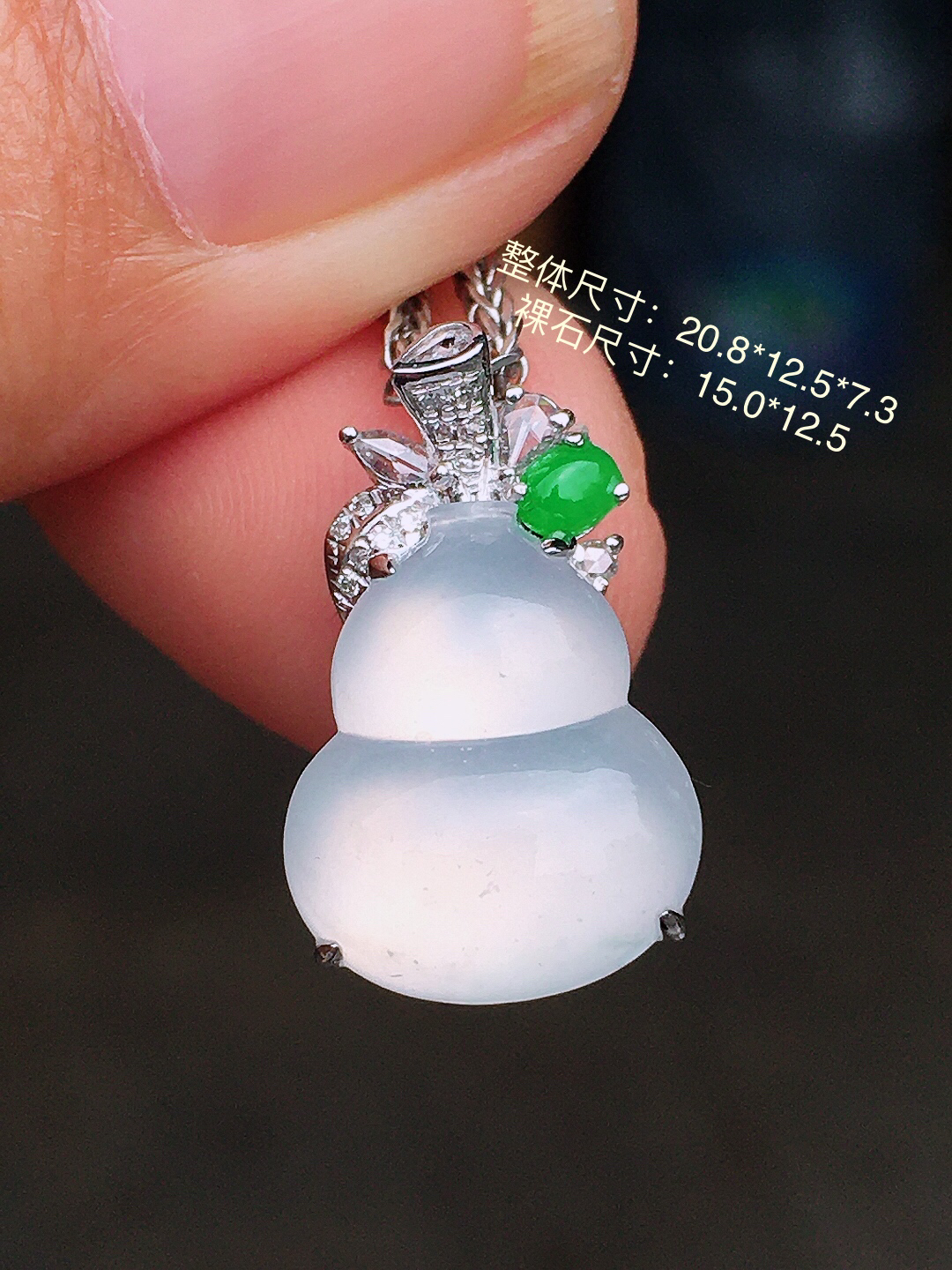 冰种葫芦吊坠，玉质细腻，荧光感超
强，饱满圆润，尽显优雅气质，18k
金豪华镶嵌