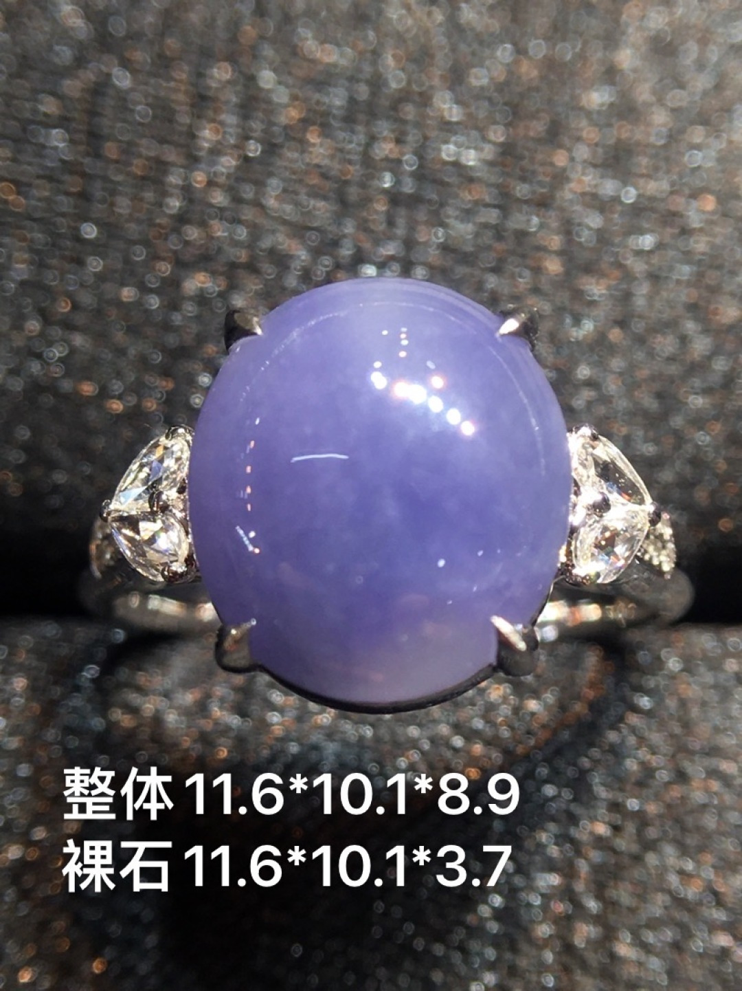 款式时尚精美，18K真金南非真钻石镶嵌，天然翡翠Ａ货，口头不预留，11.6-10.1-8.9